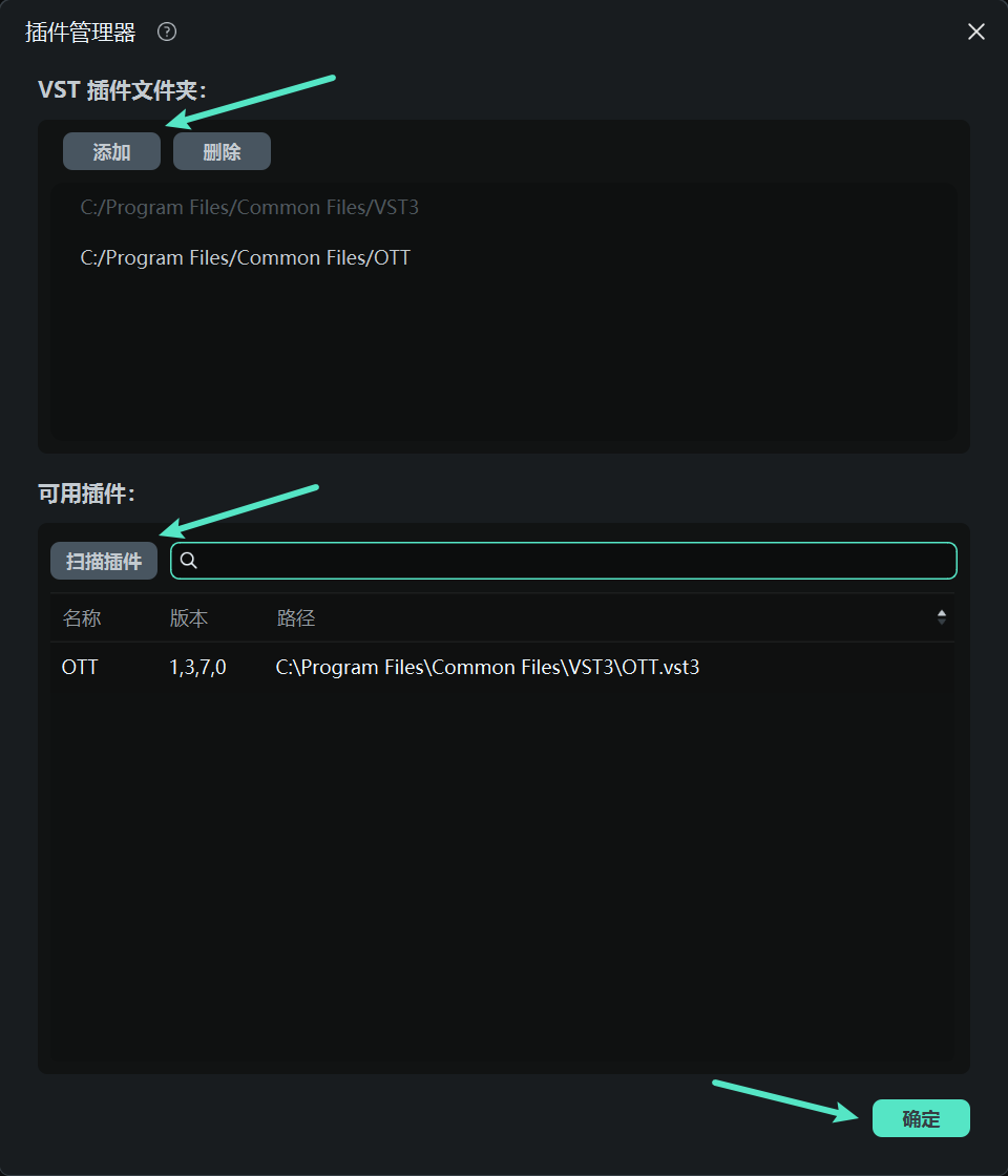 将插件添加到日韩免费视频观看喵影界面
