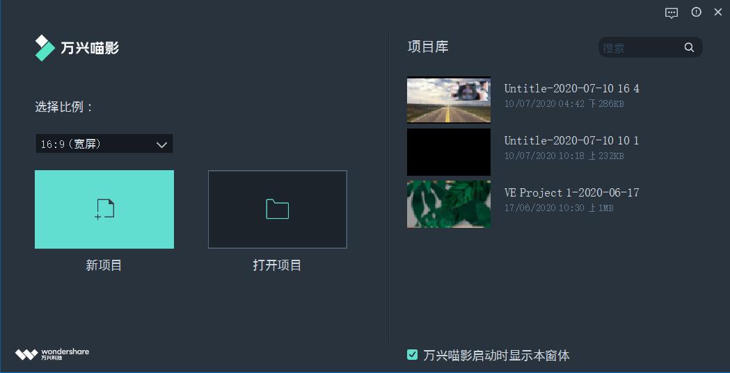 剪辑视频如何实现分屏画中画