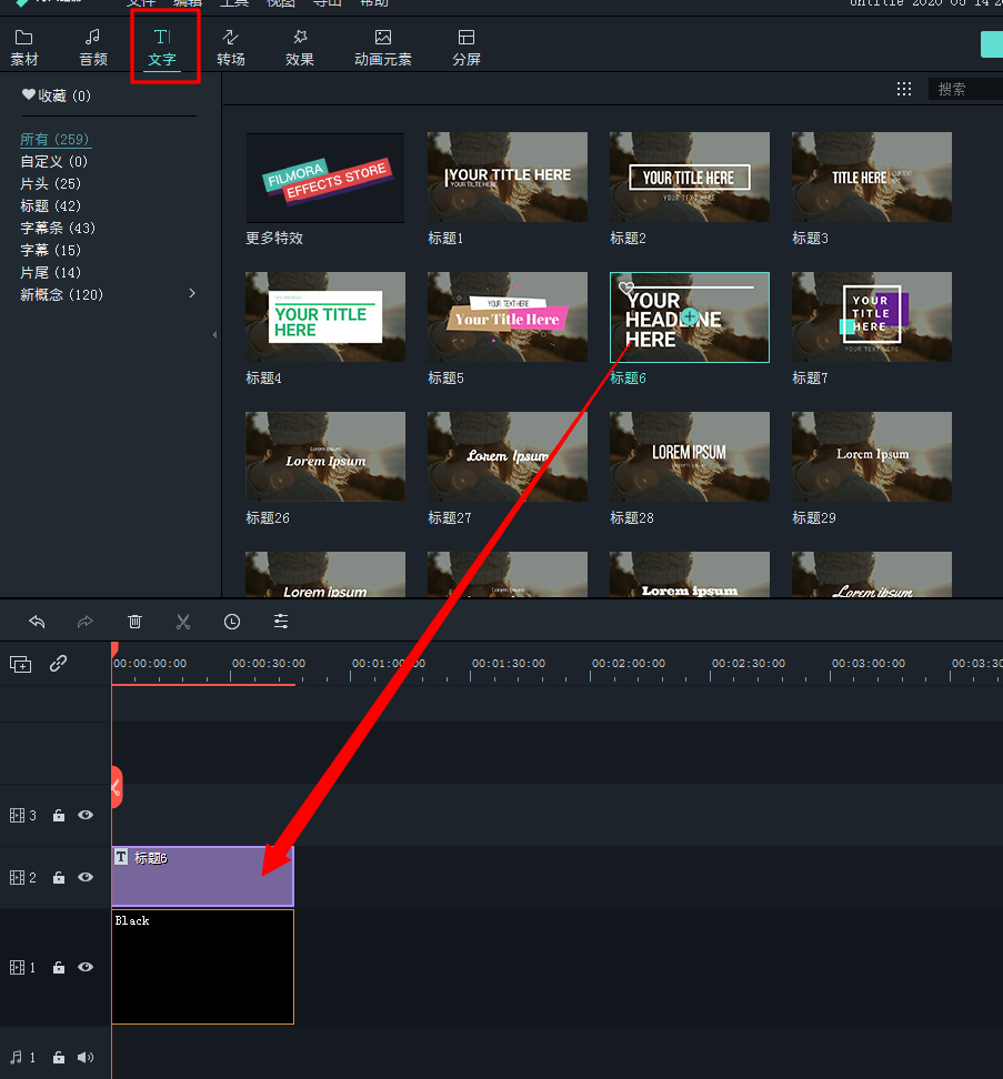 添加白色文字样式