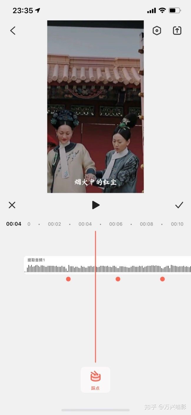 添加音乐