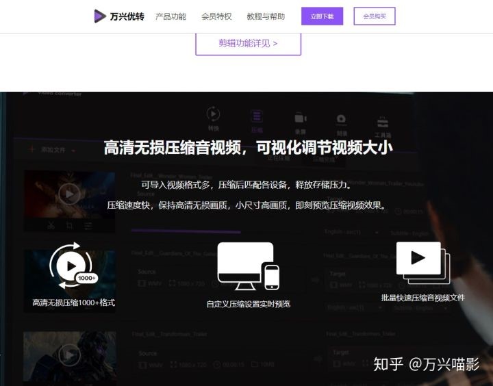 日韩免费视频观看优转