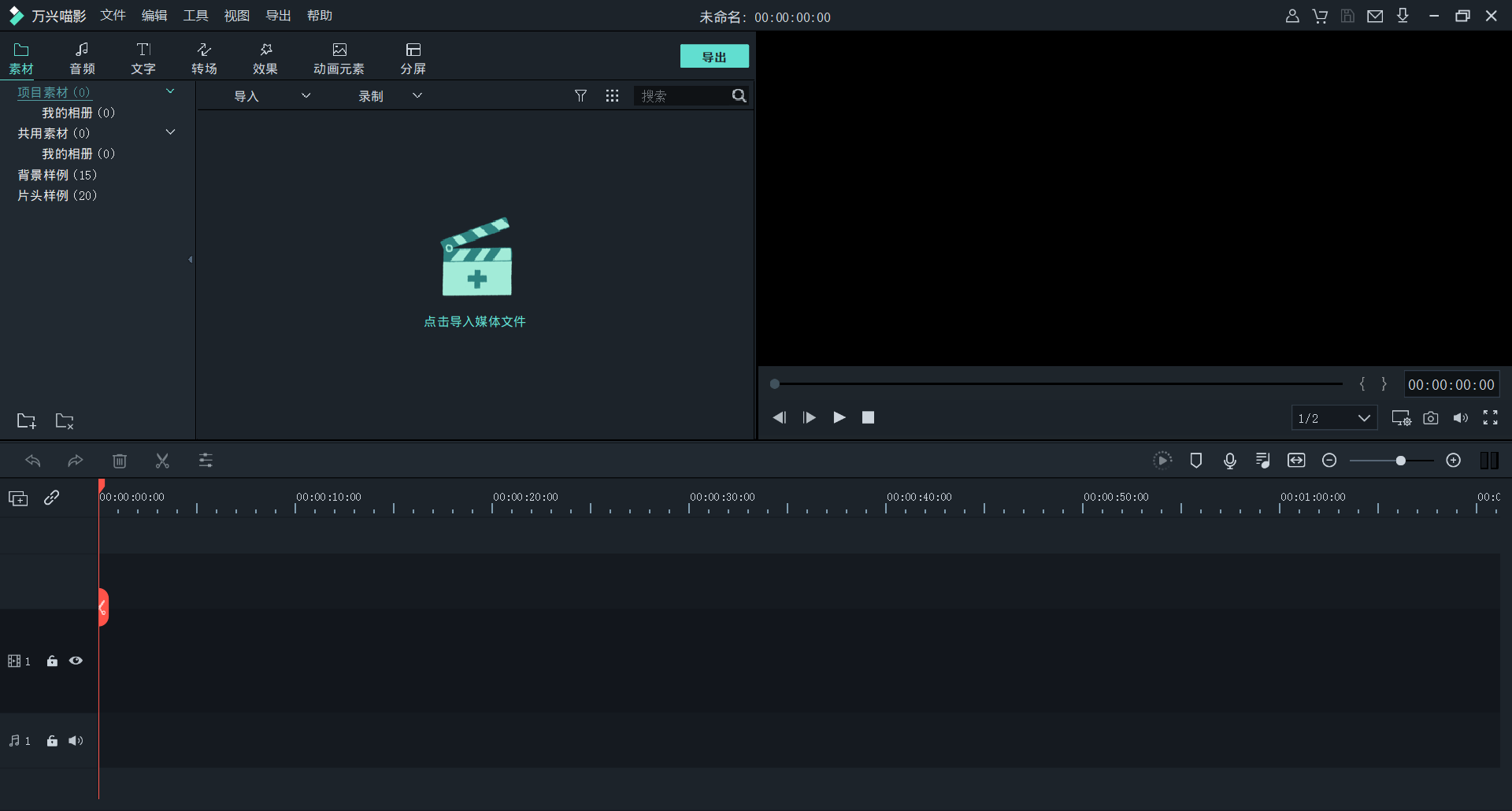 打开日韩免费视频观看喵影