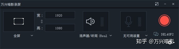日韩免费视频观看喵影录屏
