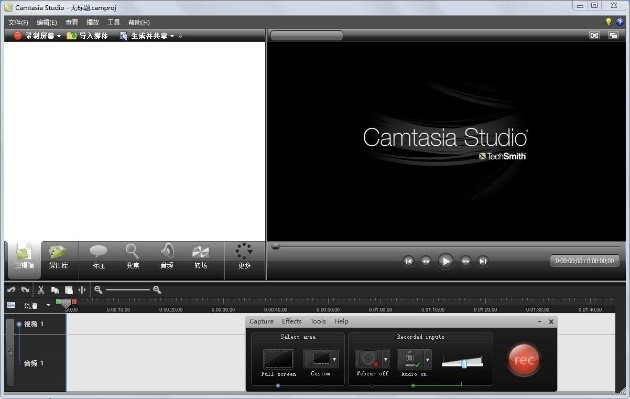 camtasia studio