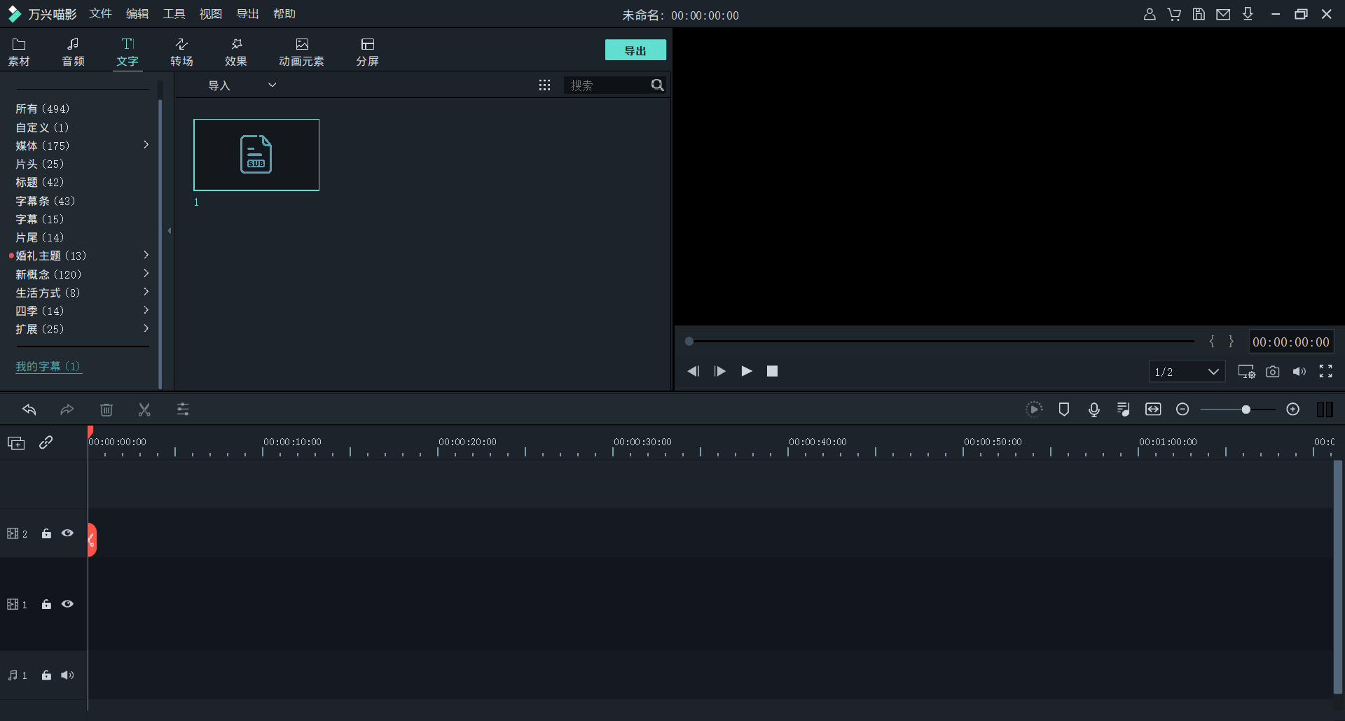 日韩免费视频观看喵影