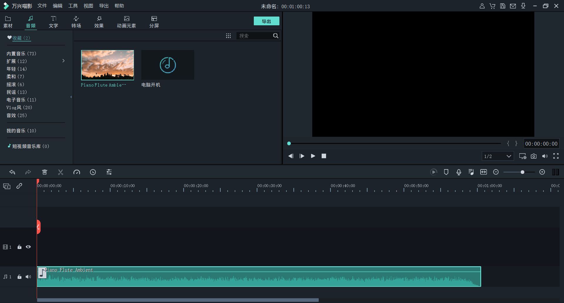 日韩免费视频观看喵影