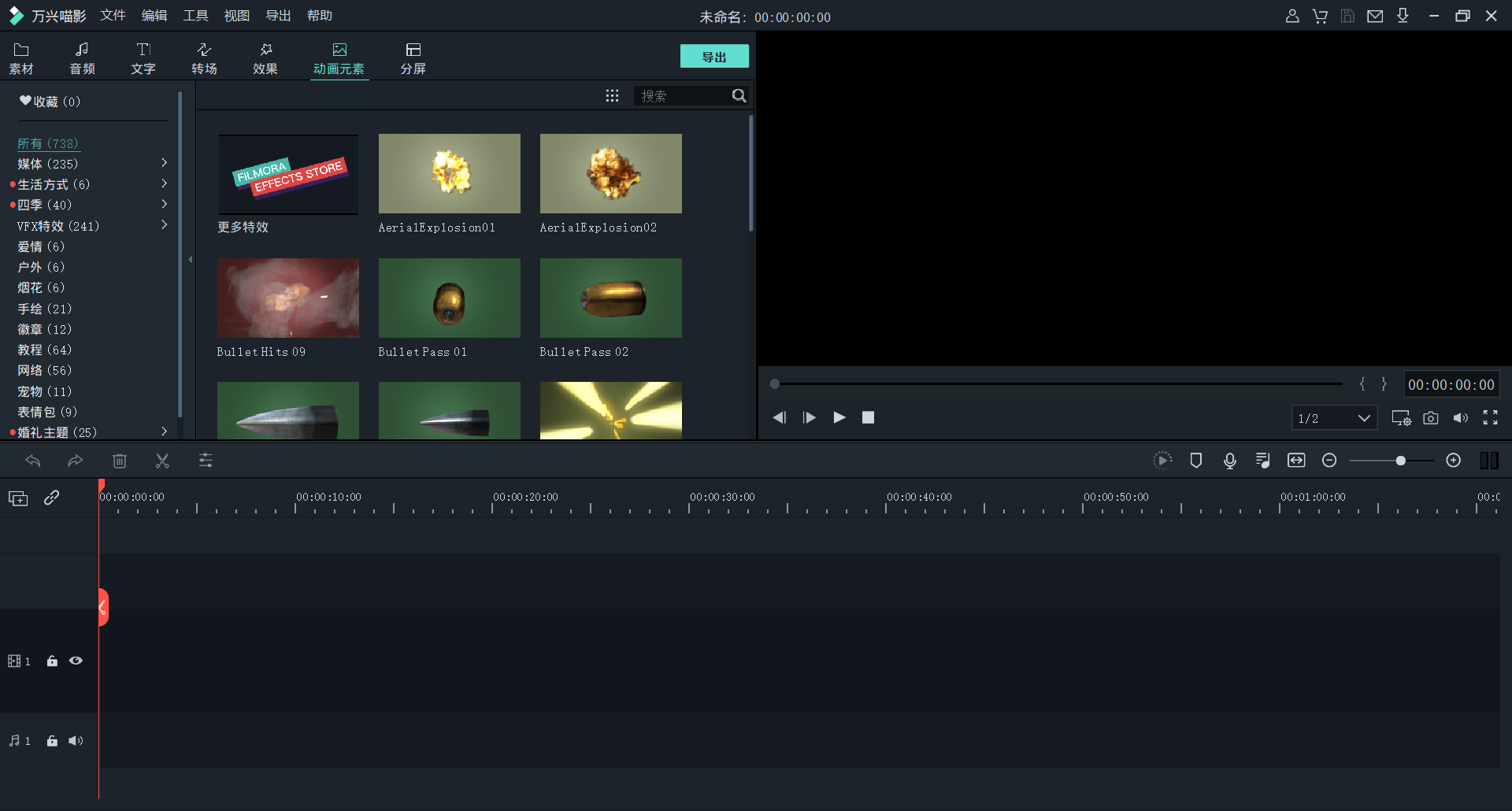 日韩免费视频观看喵影