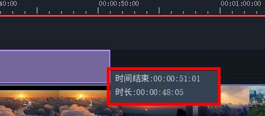 调整字幕滚动时长