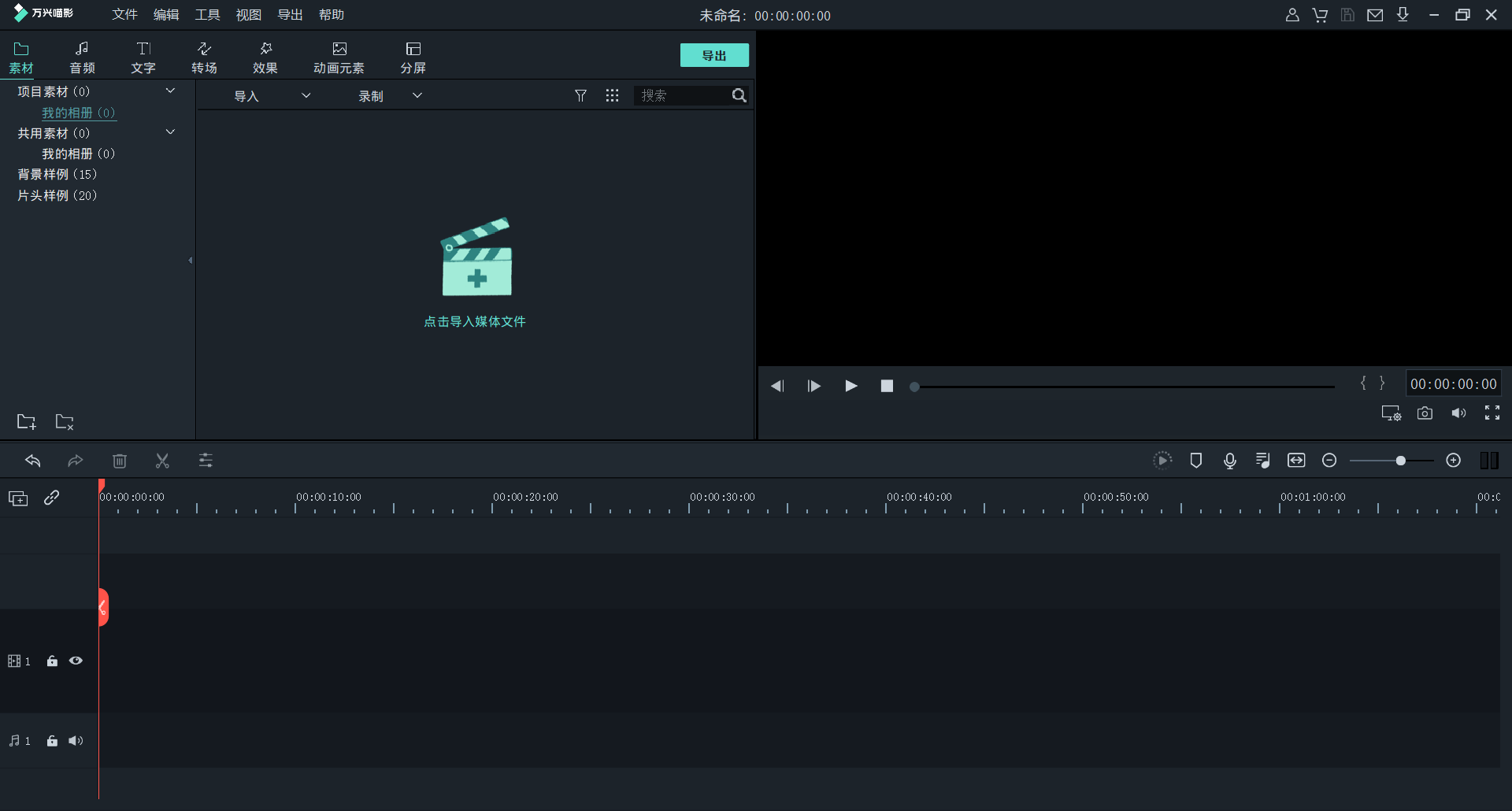 打开日韩免费视频观看喵影