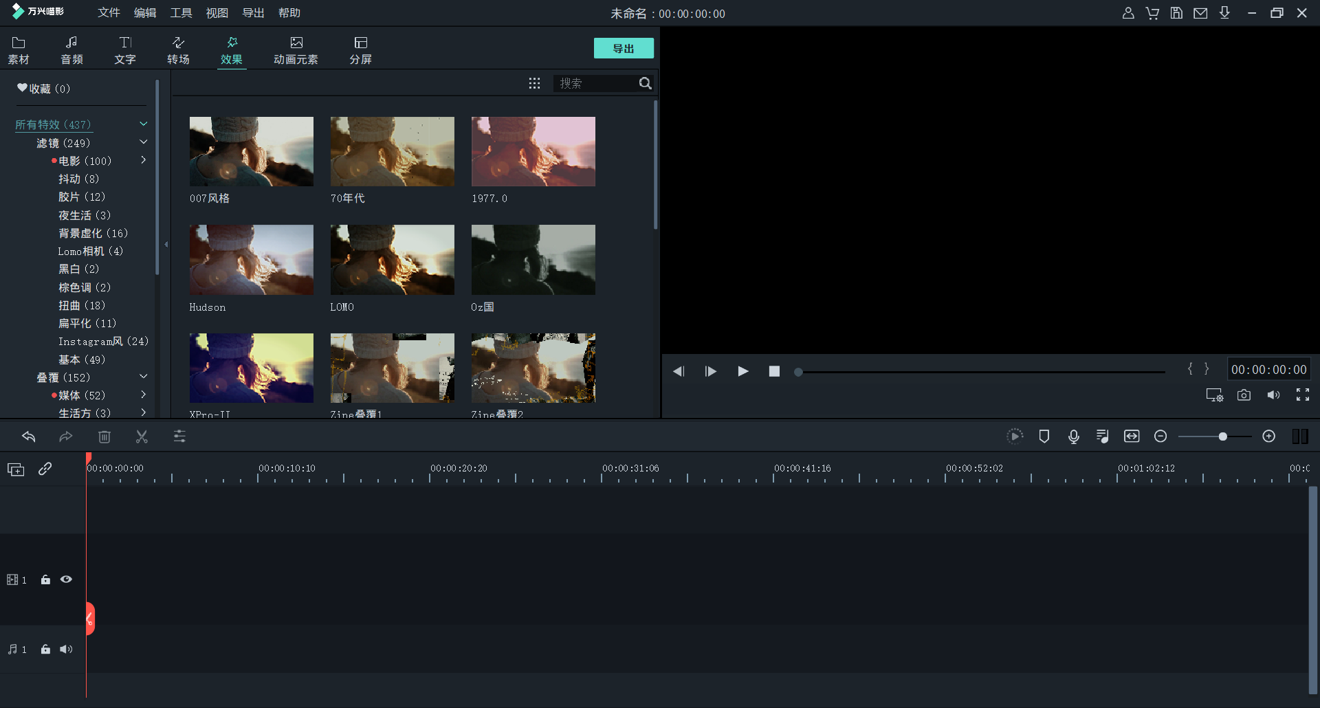 日韩免费视频观看喵影