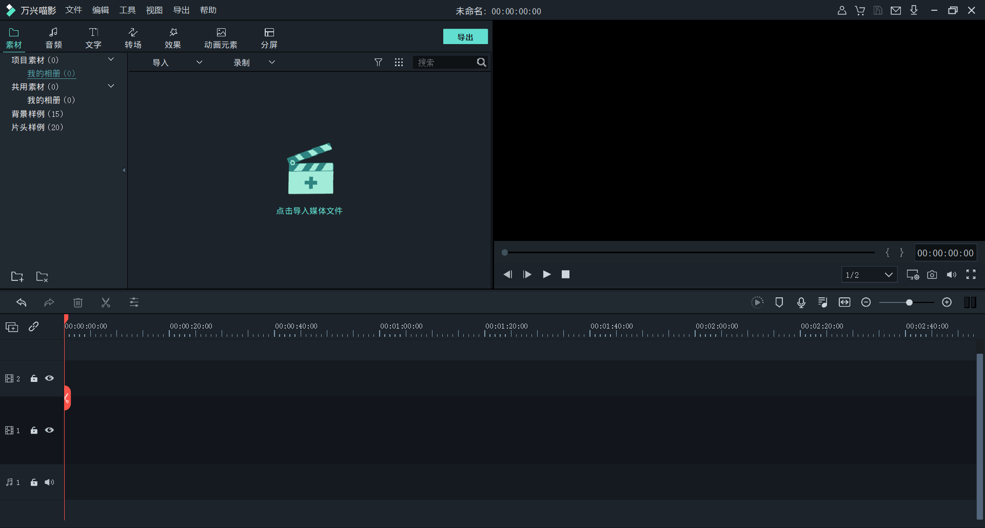 日韩免费视频观看喵影