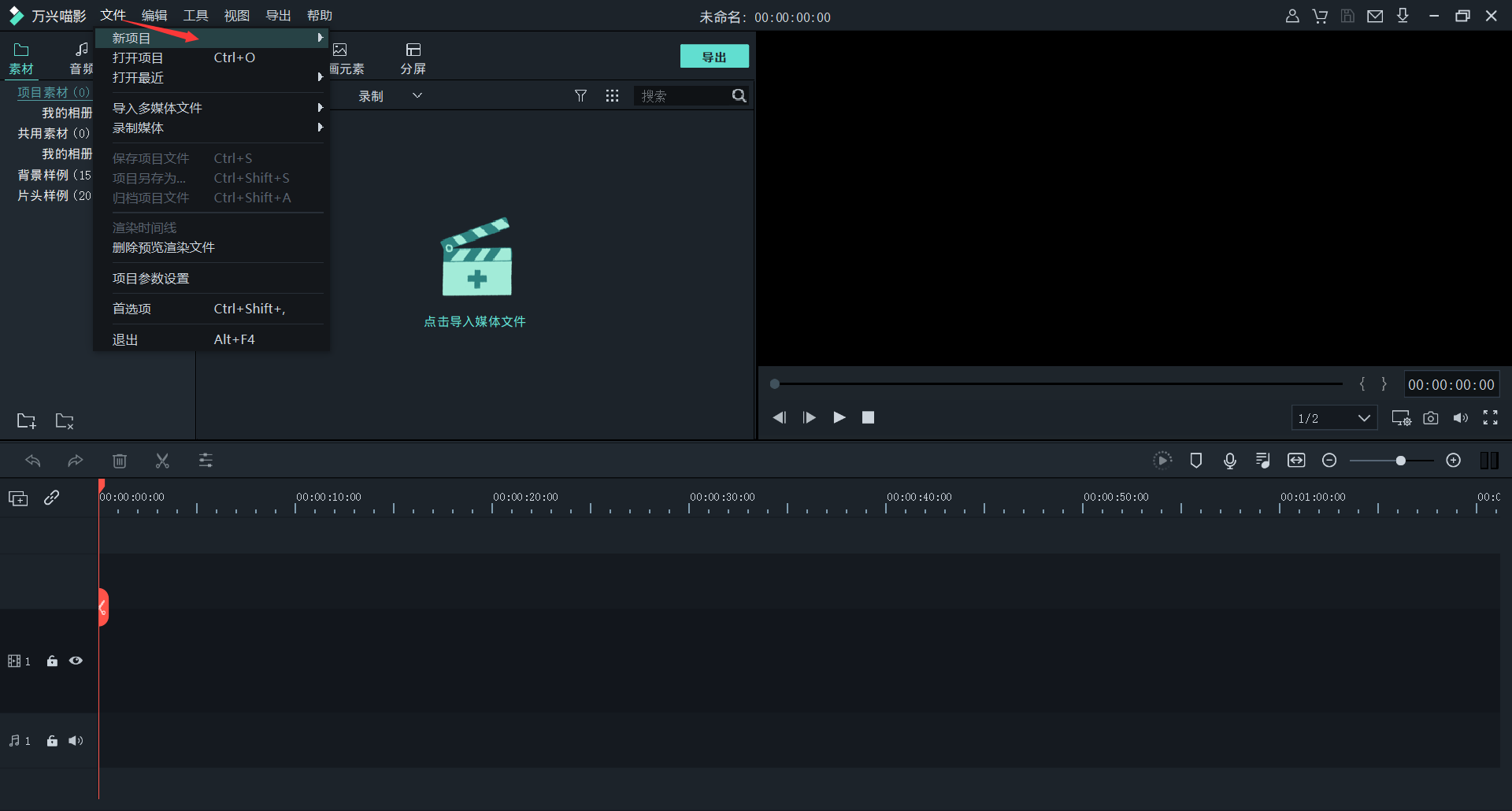 日韩免费视频观看喵影