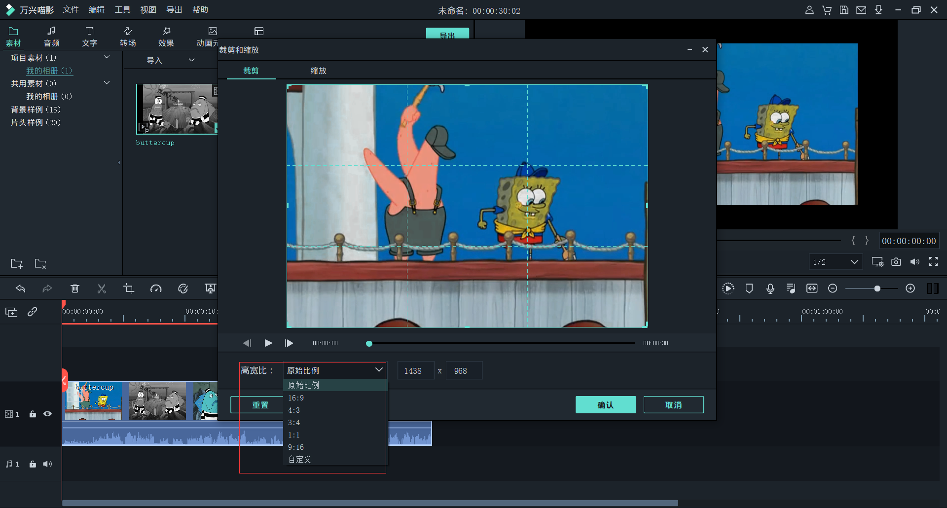 日韩免费视频观看喵影