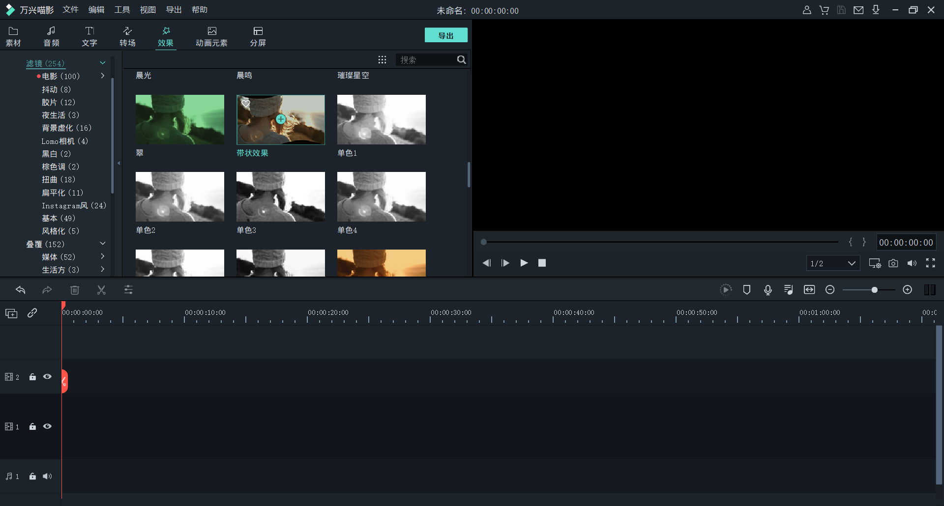 日韩免费视频观看喵影
