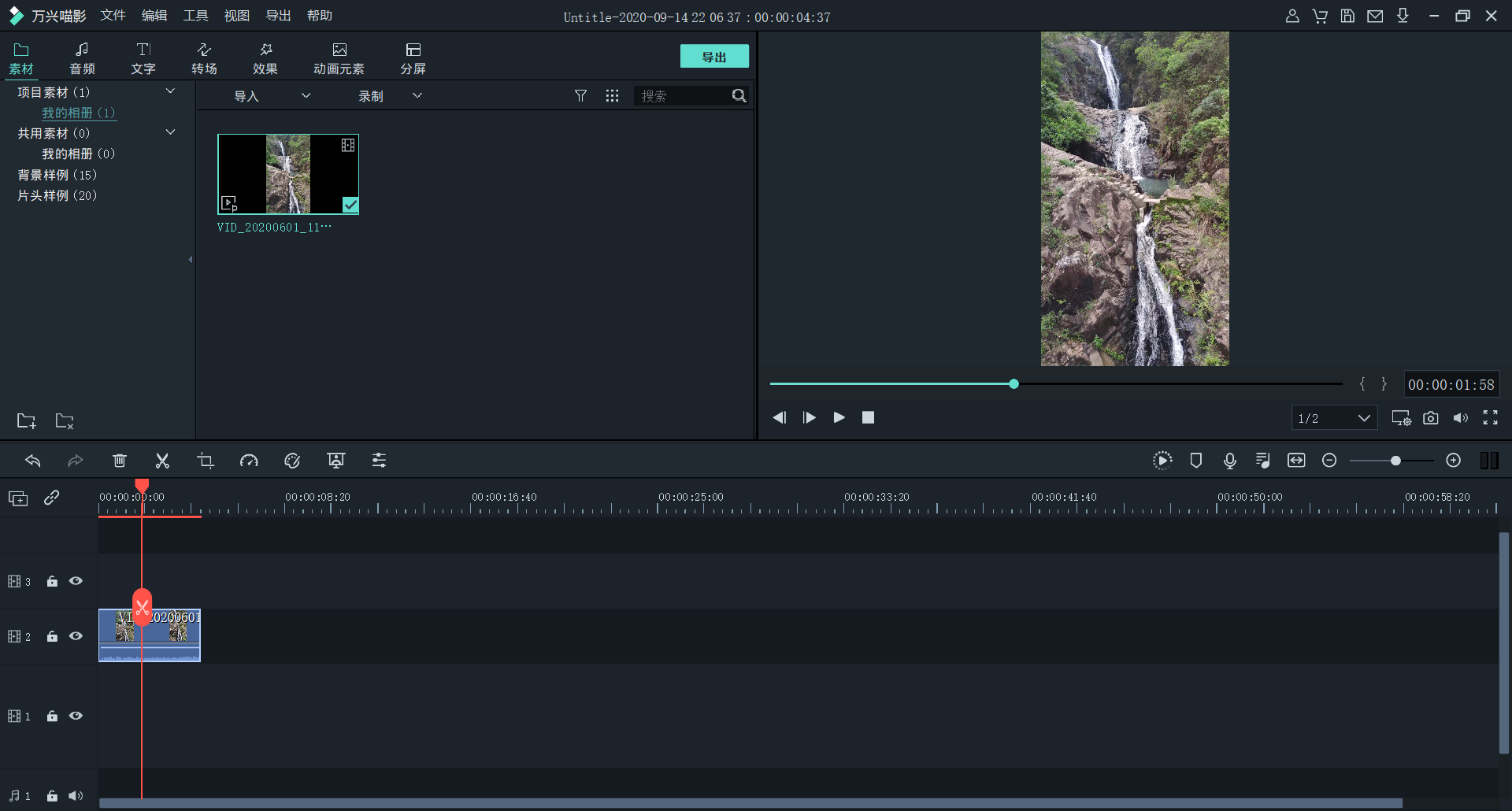日韩免费视频观看喵影