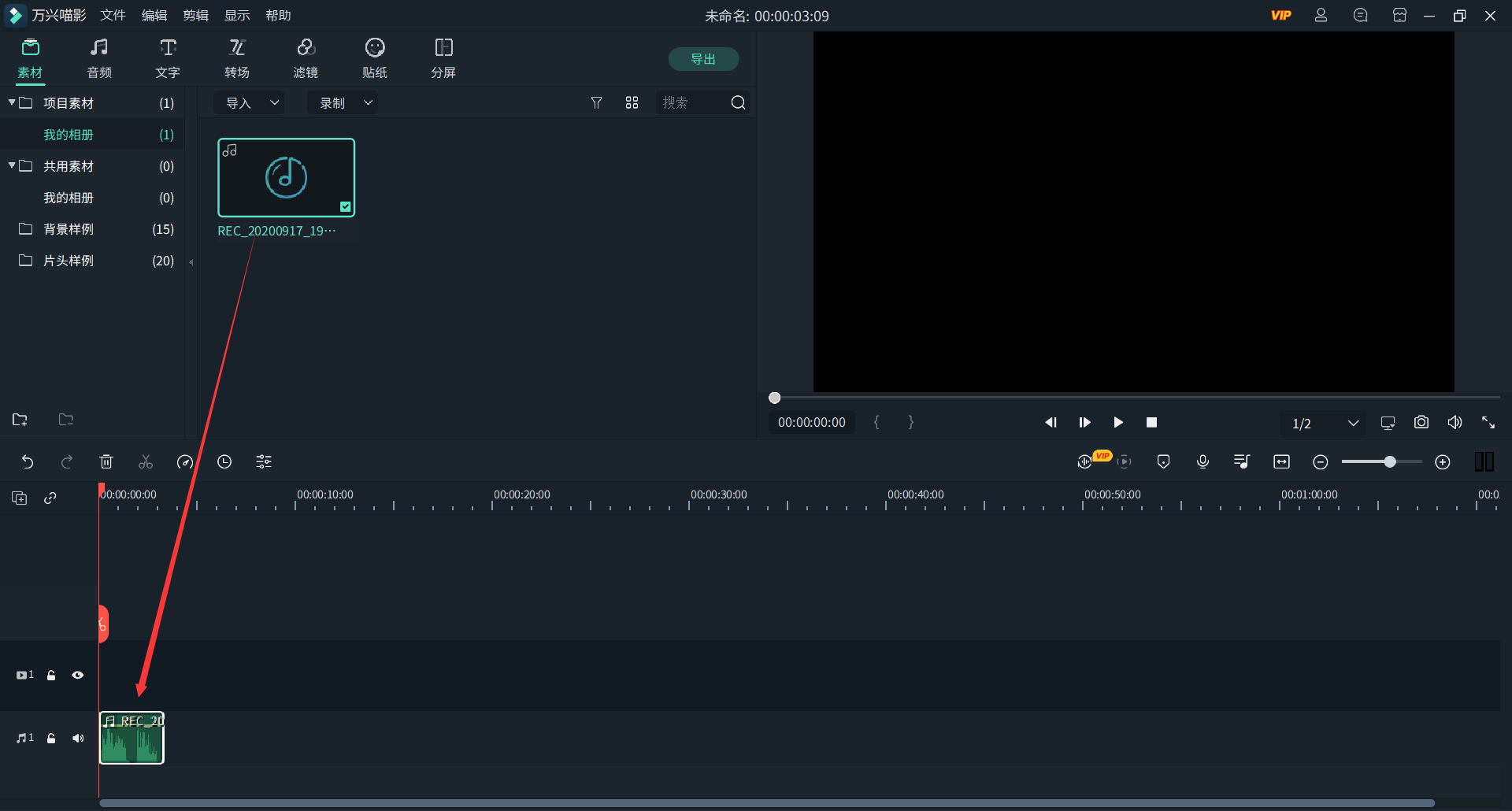 日韩免费视频观看喵影