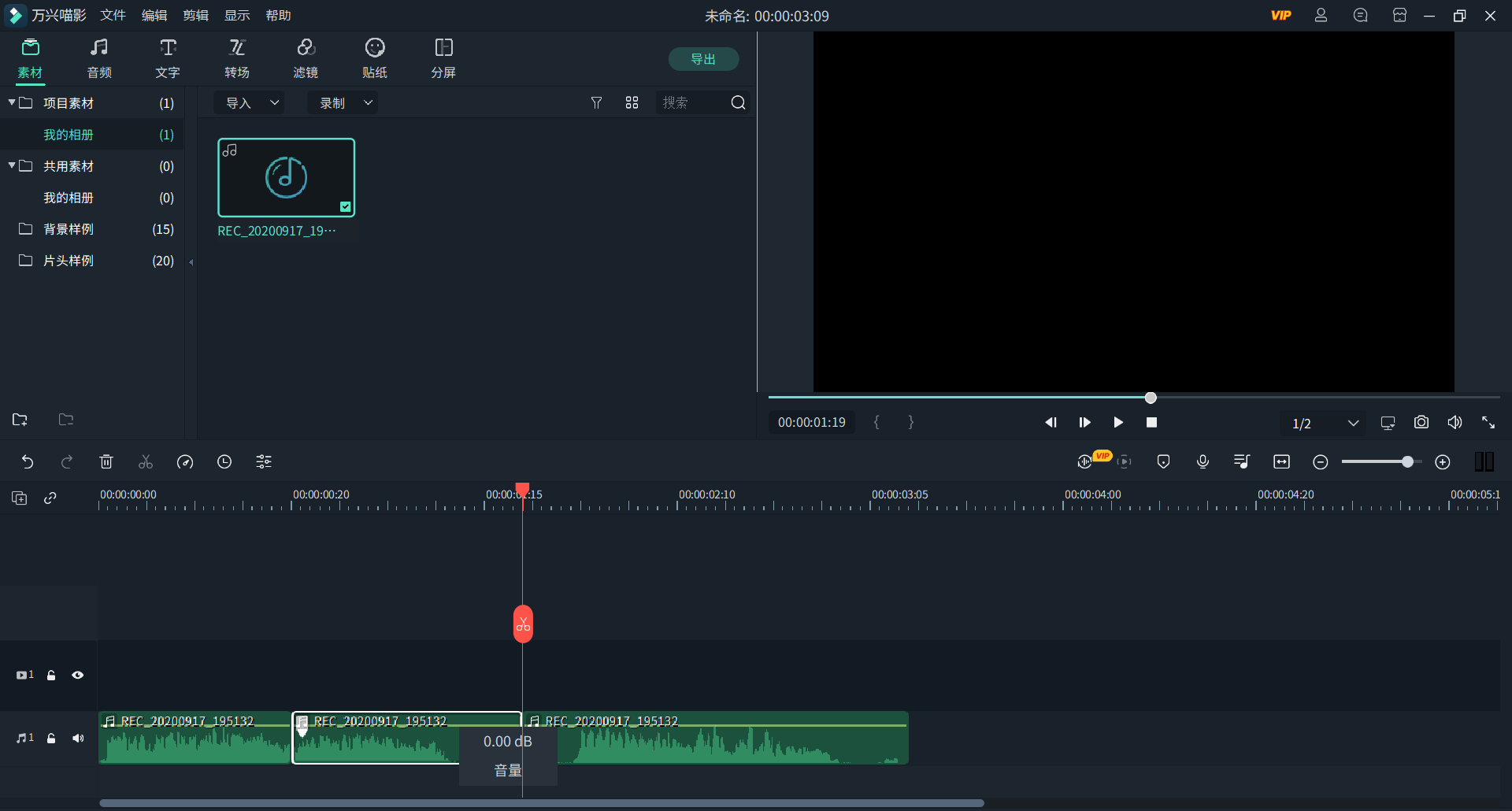 日韩免费视频观看喵影