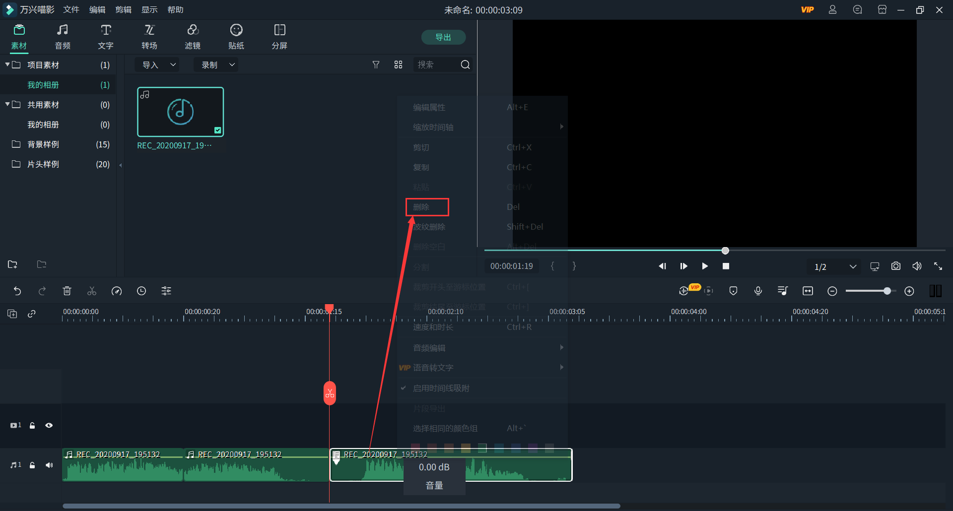日韩免费视频观看喵影