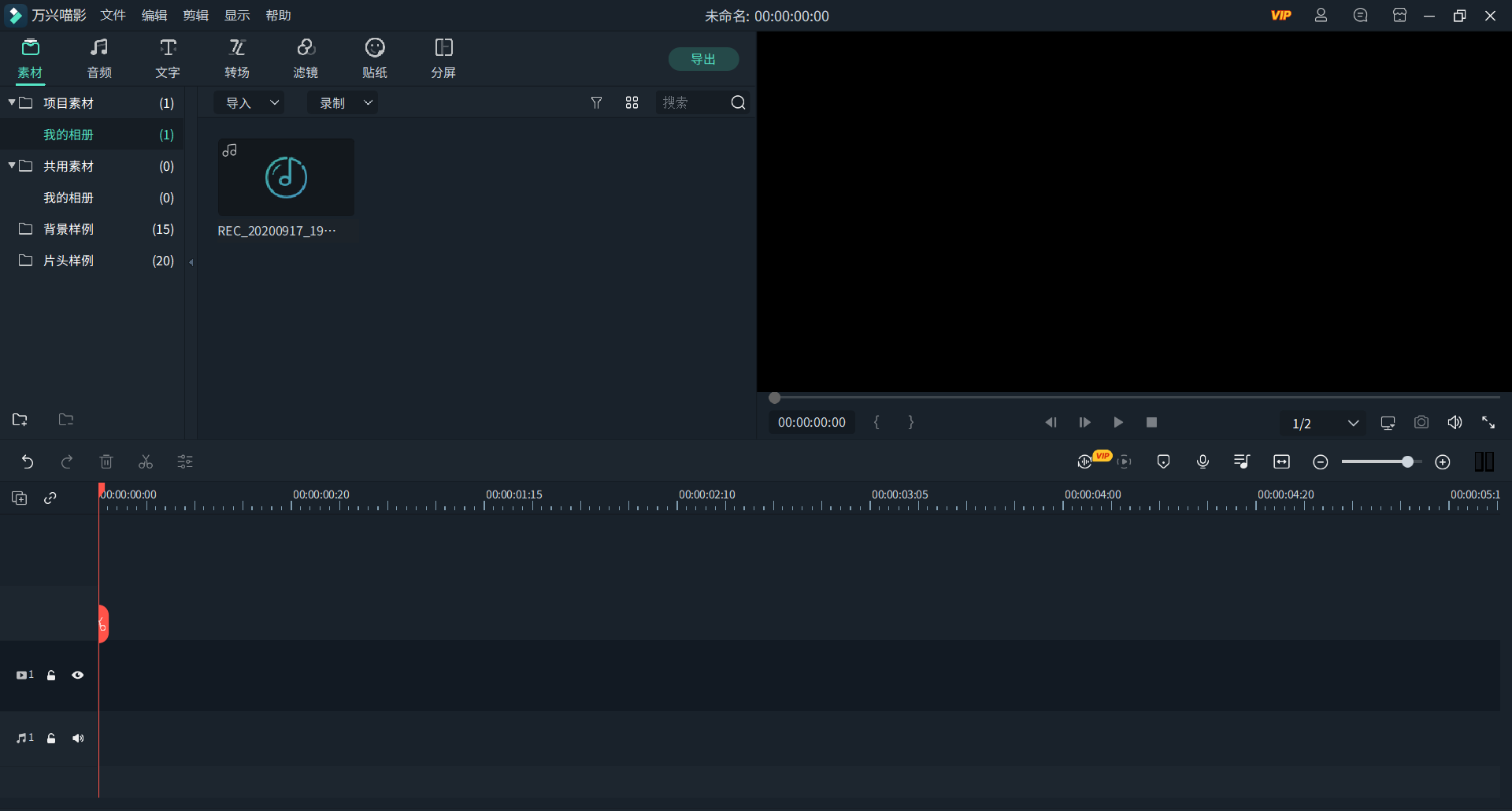 日韩免费视频观看喵影