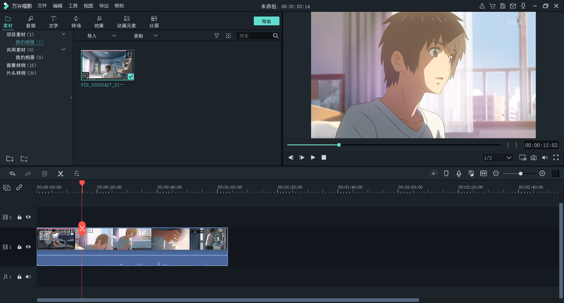 日韩免费视频观看喵影