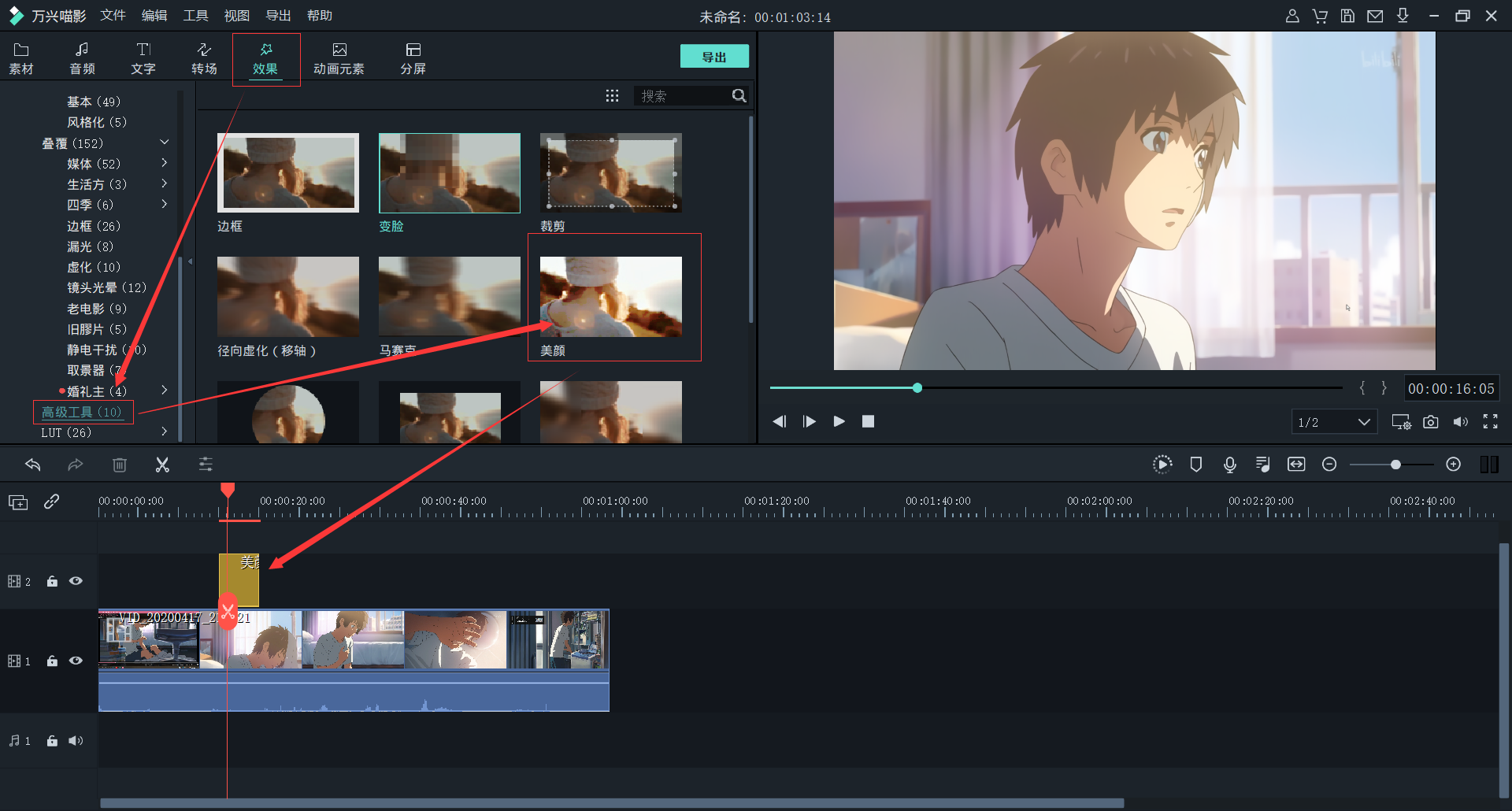 日韩免费视频观看喵影