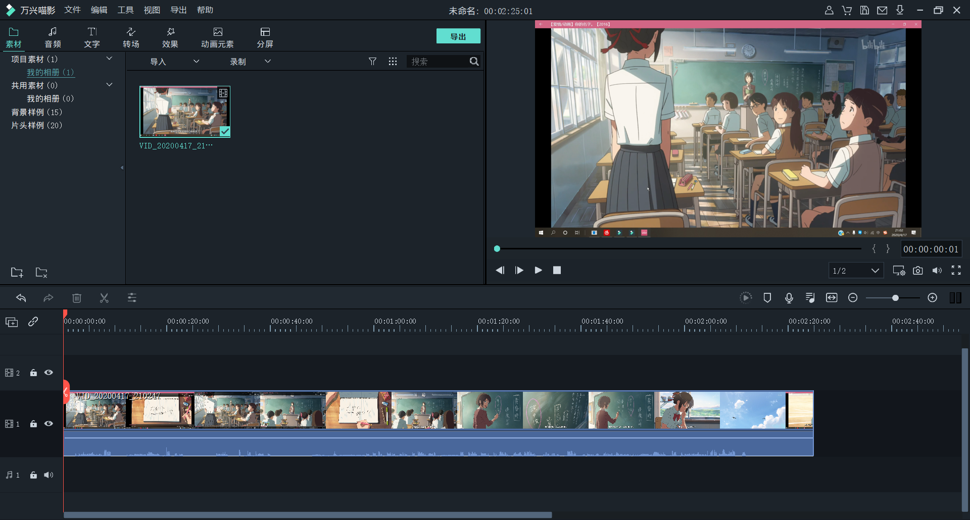 日韩免费视频观看喵影