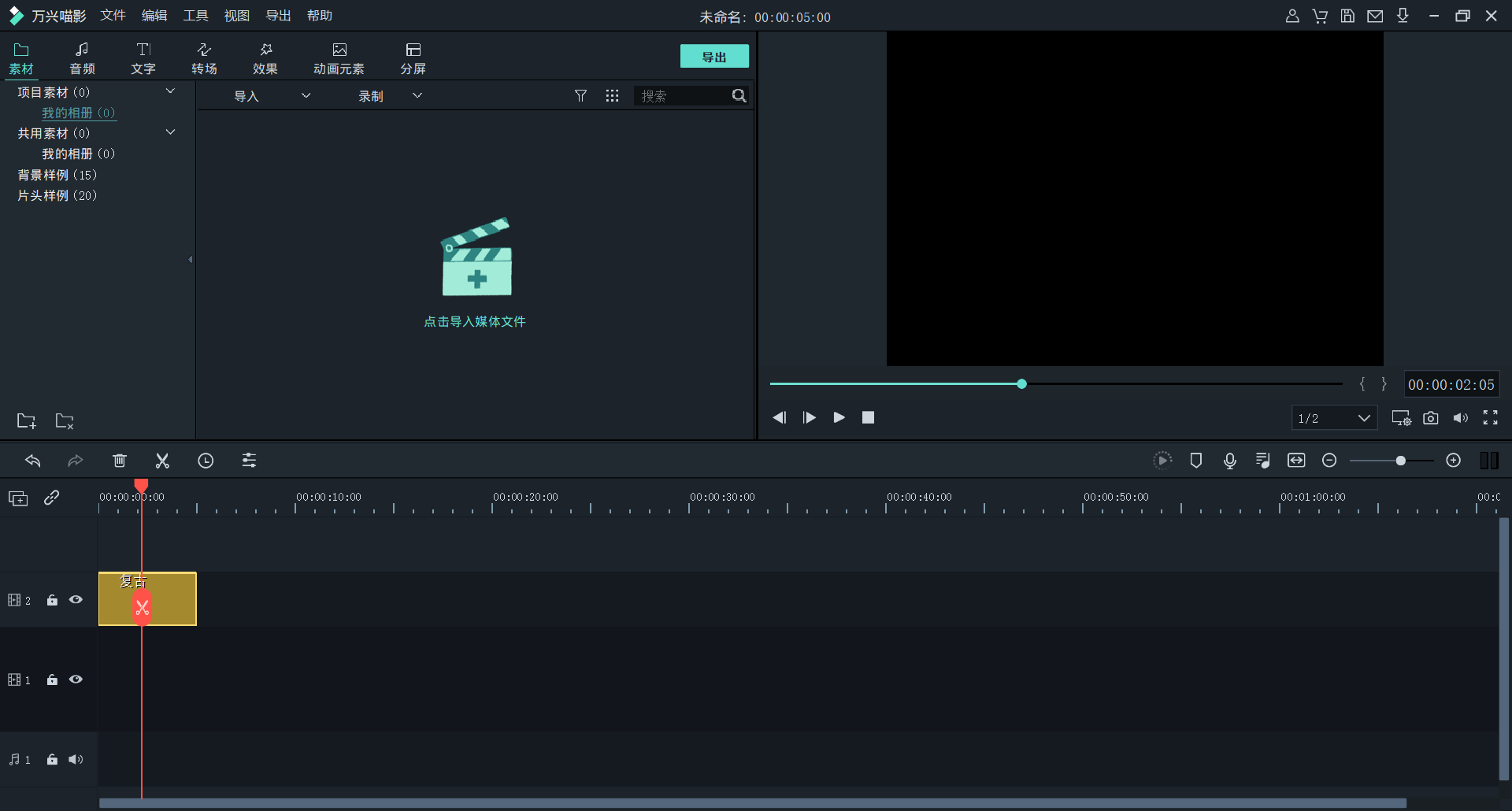 日韩免费视频观看喵影