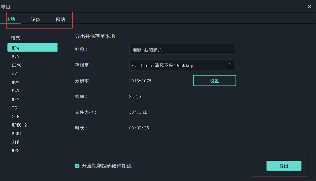 日韩免费视频观看喵影