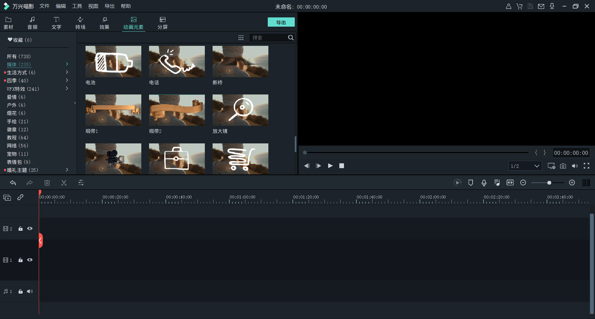 日韩免费视频观看喵影