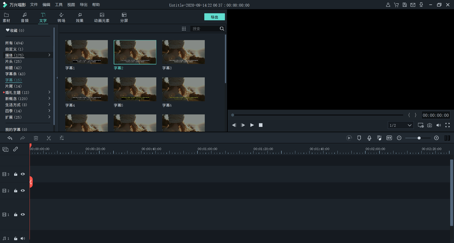 日韩免费视频观看喵影