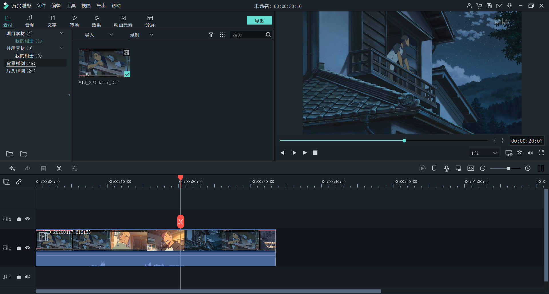 日韩免费视频观看喵影