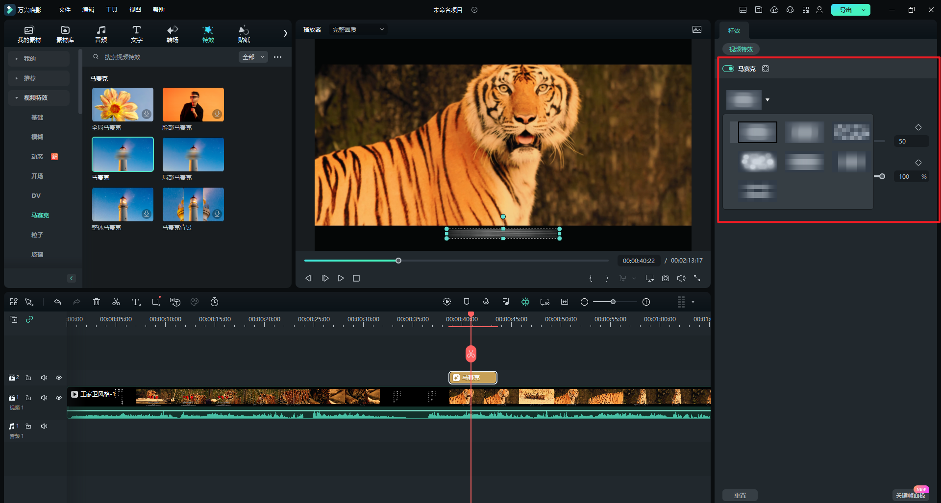 日韩免费视频观看喵影