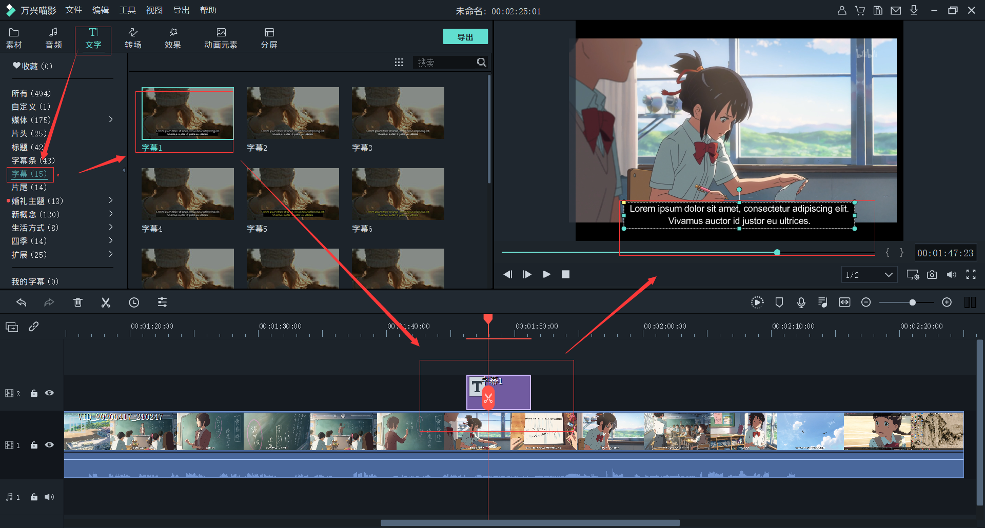 日韩免费视频观看喵影