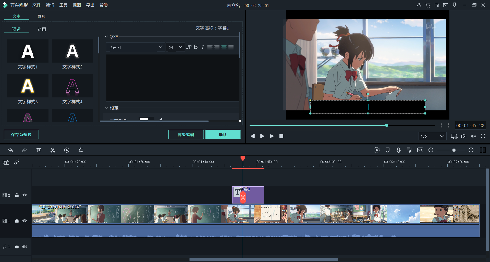 日韩免费视频观看喵影