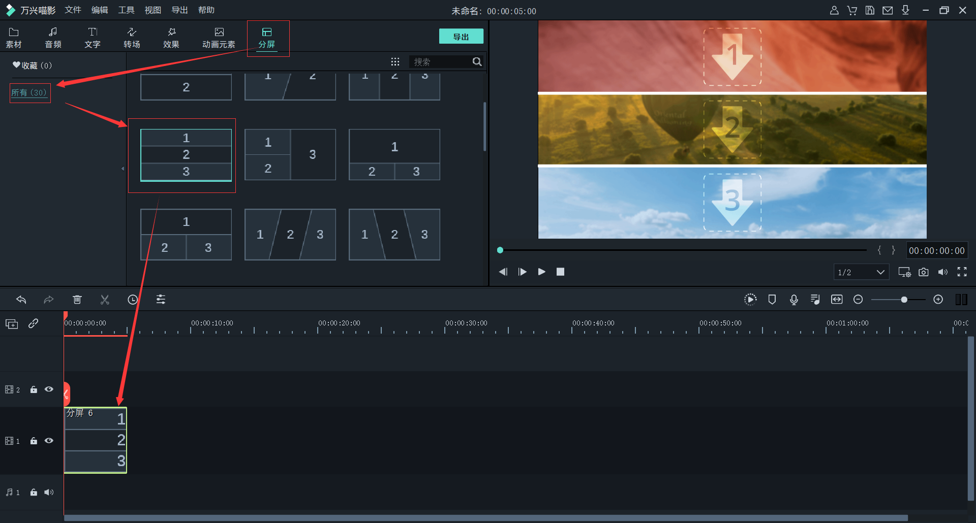 日韩免费视频观看喵影