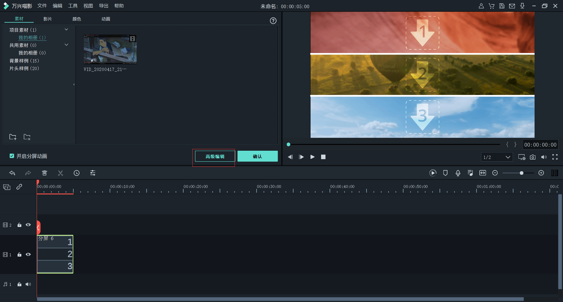 日韩免费视频观看喵影