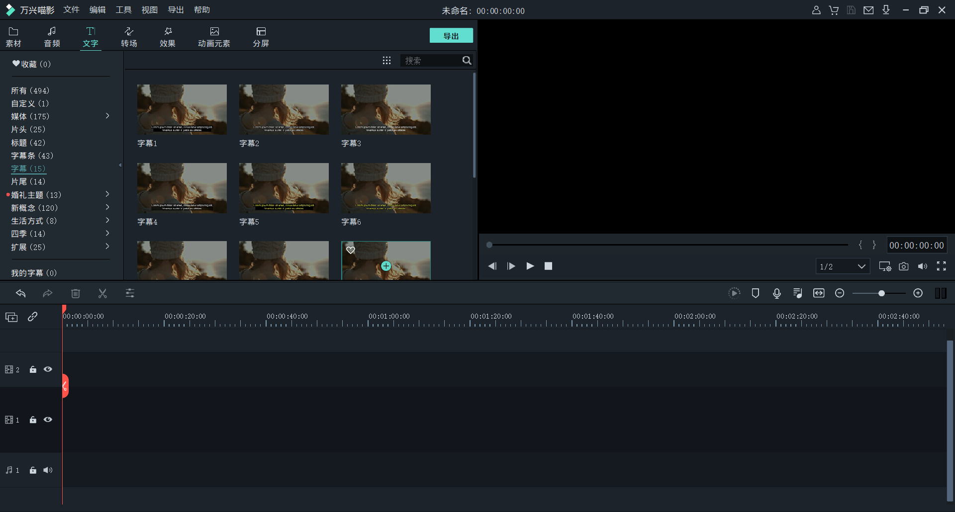 日韩免费视频观看喵影