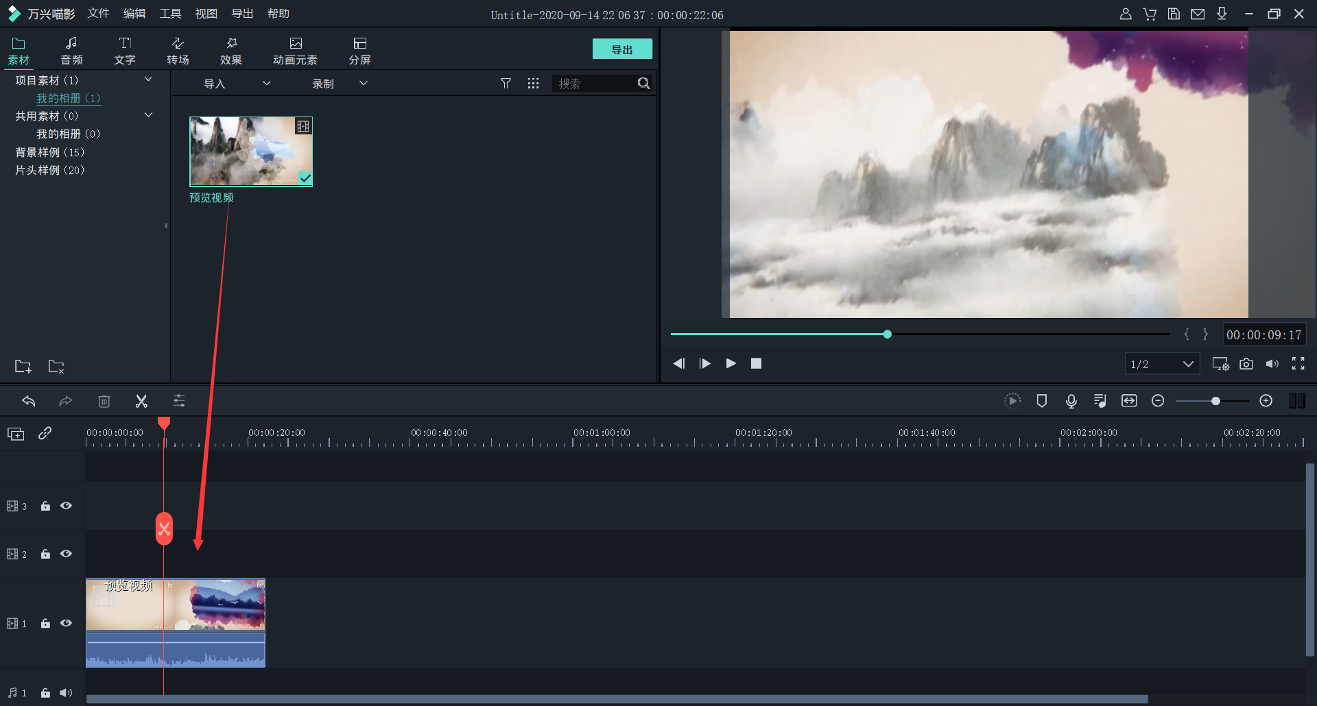 日韩免费视频观看喵影