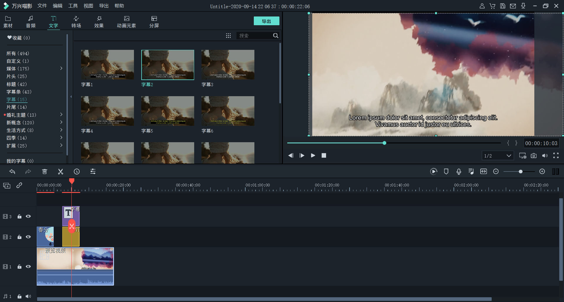 日韩免费视频观看喵影