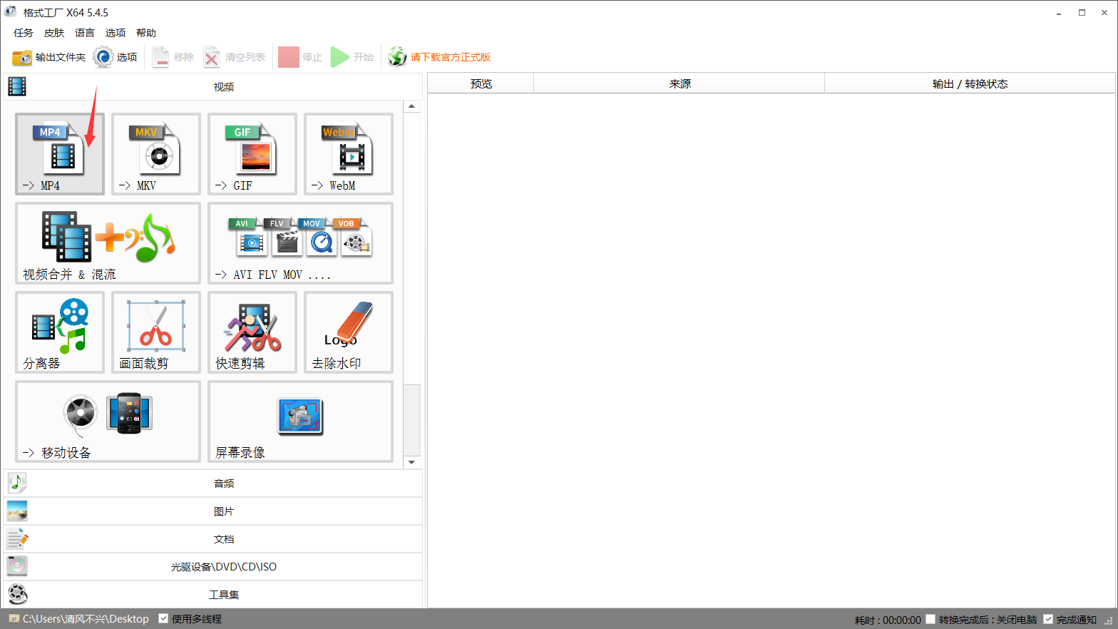 日韩免费视频观看喵影