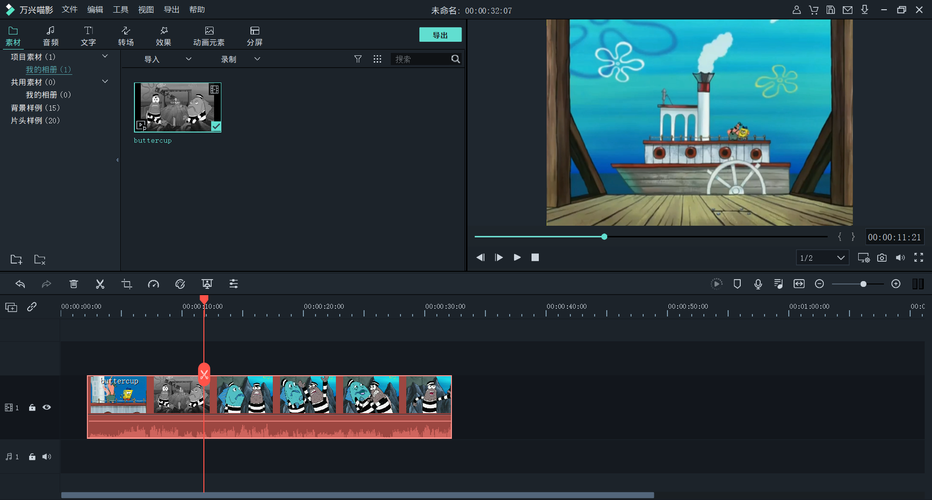 日韩免费视频观看喵影