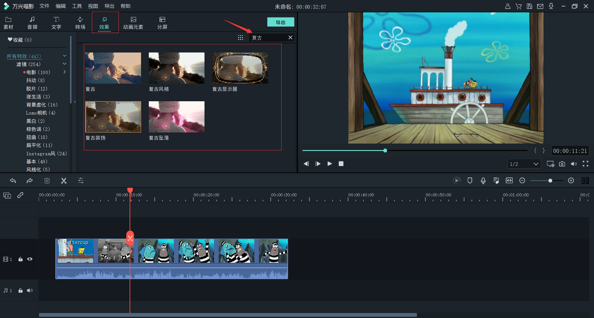 日韩免费视频观看喵影