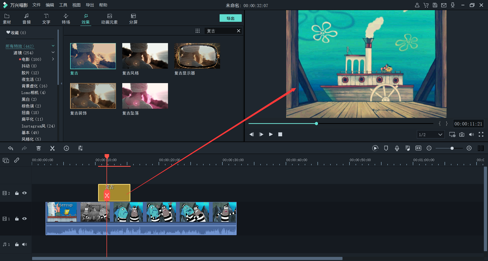 日韩免费视频观看喵影