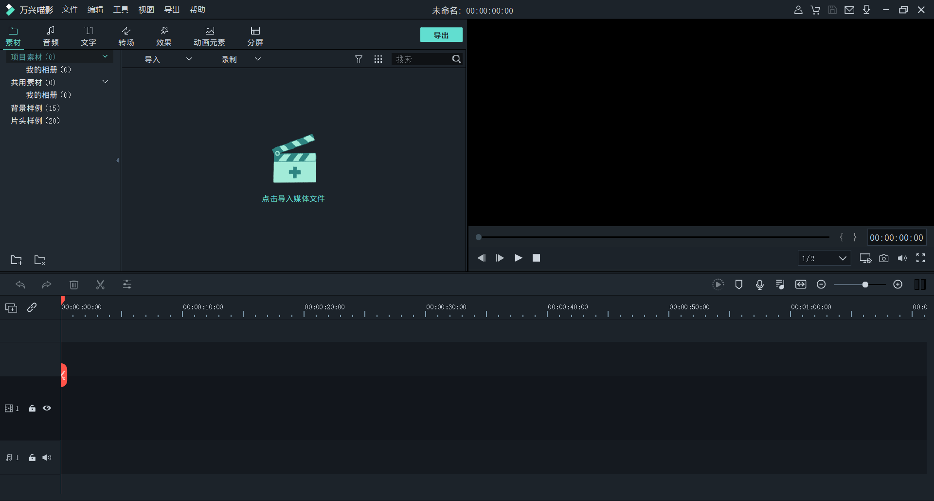 日韩免费视频观看喵影