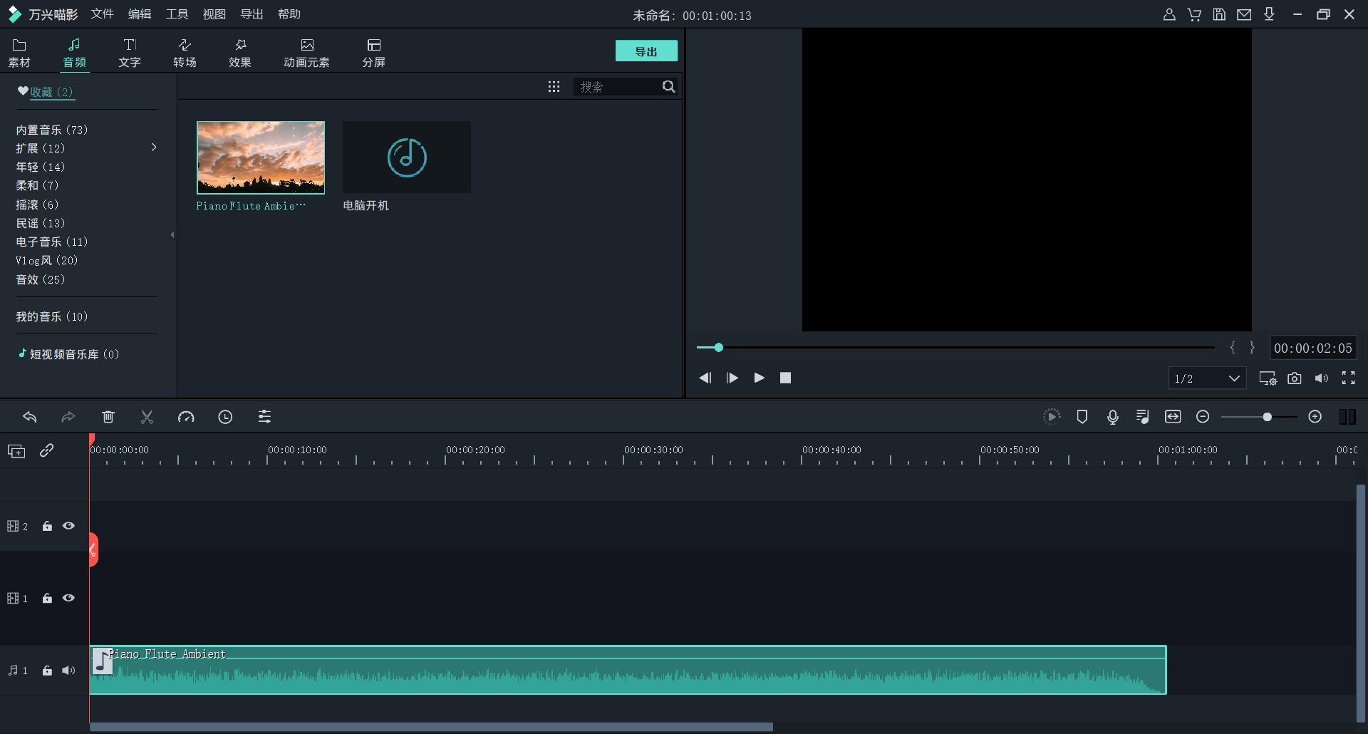 日韩免费视频观看喵影