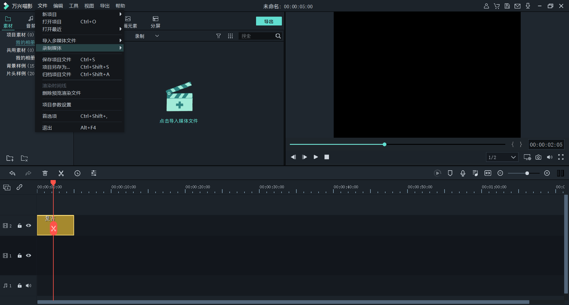 日韩免费视频观看喵影