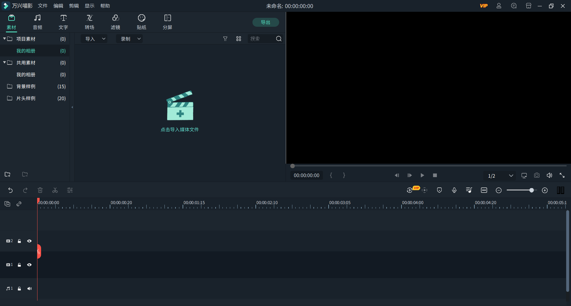 日韩免费视频观看喵影