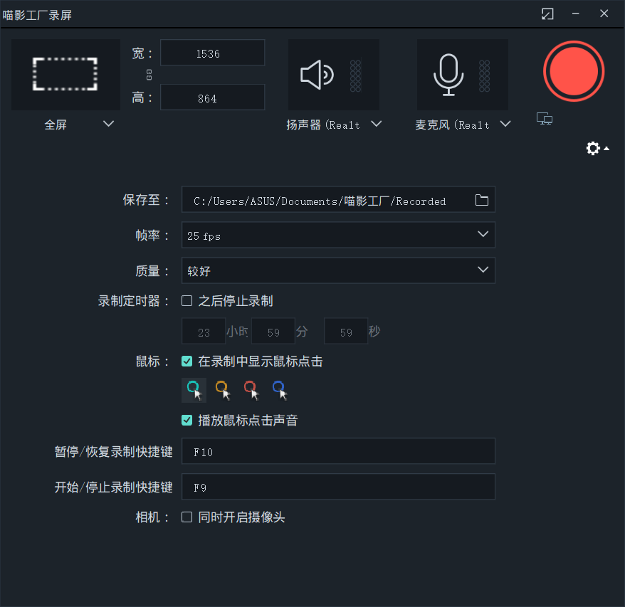 日韩免费视频观看喵影