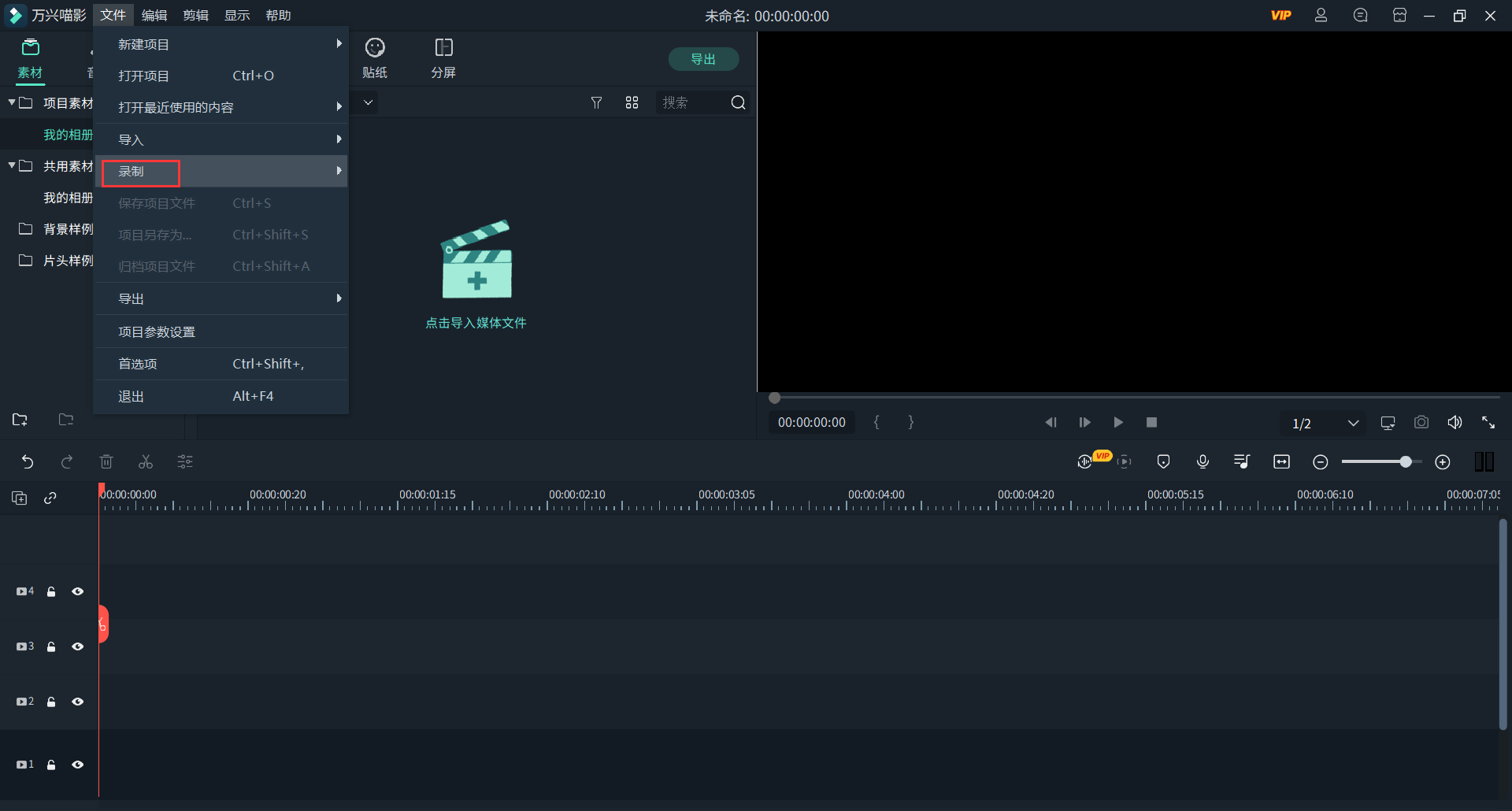日韩免费视频观看喵影