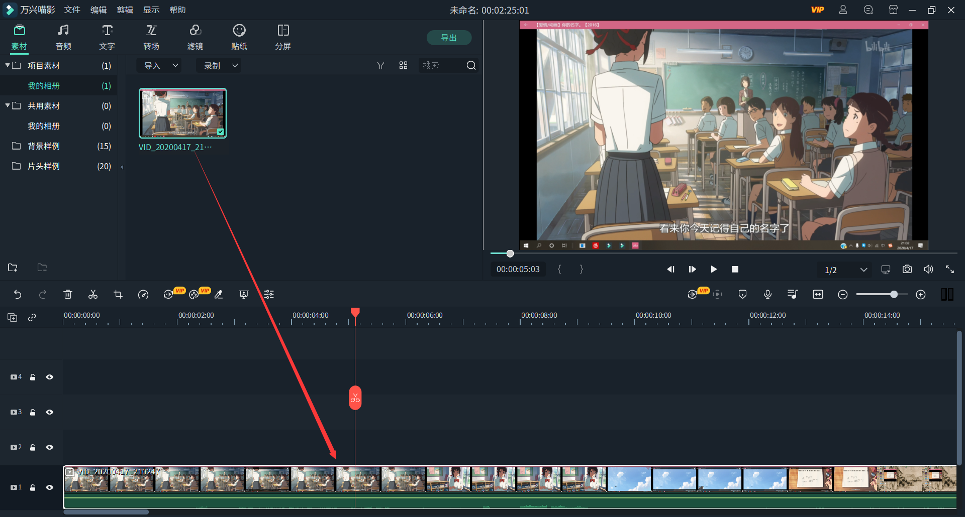 日韩免费视频观看喵影
